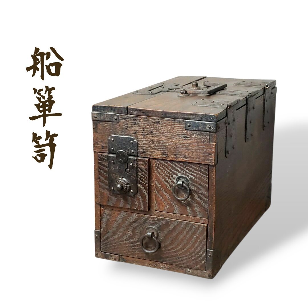 2026年最新】Yahoo!オークション -銭函の中古品・新品・未使用品一覧