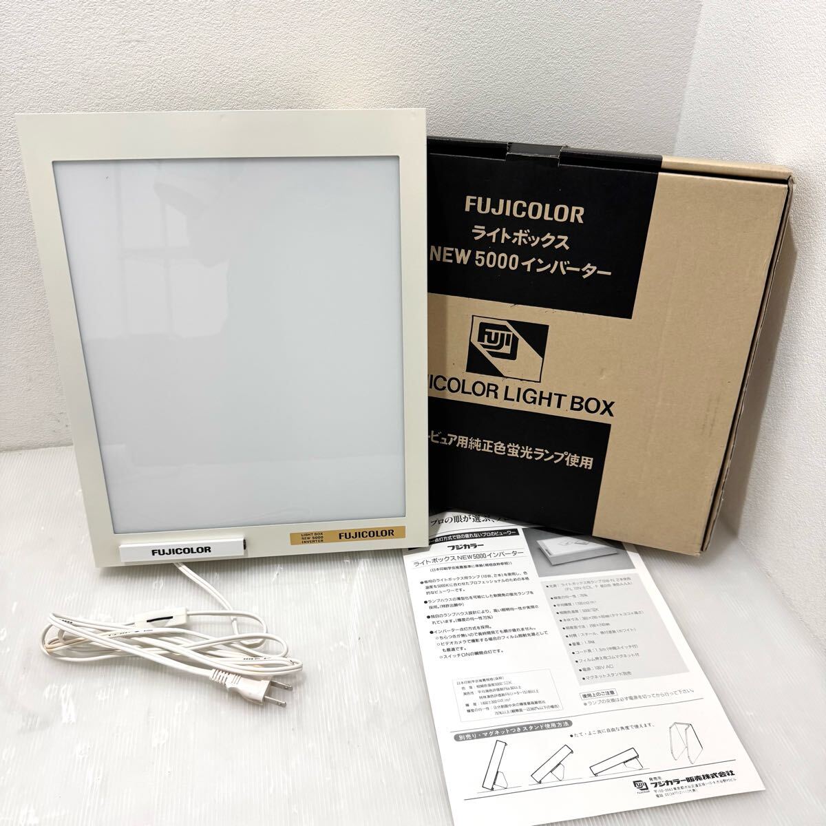 Yahoo!オークション -「フジカラー ライトボックス 5000」の落札相場