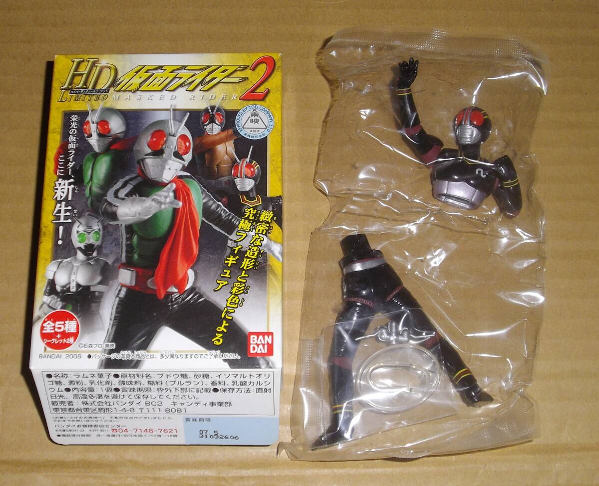 Yahoo!オークション -「hdm創絶 仮面ライダーblack」の落札相場・落札価格