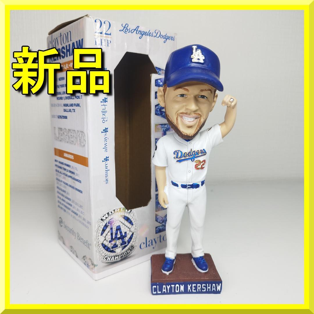 Yahoo!オークション -「カーショウ ボブルヘッド」の落札相場・落札価格