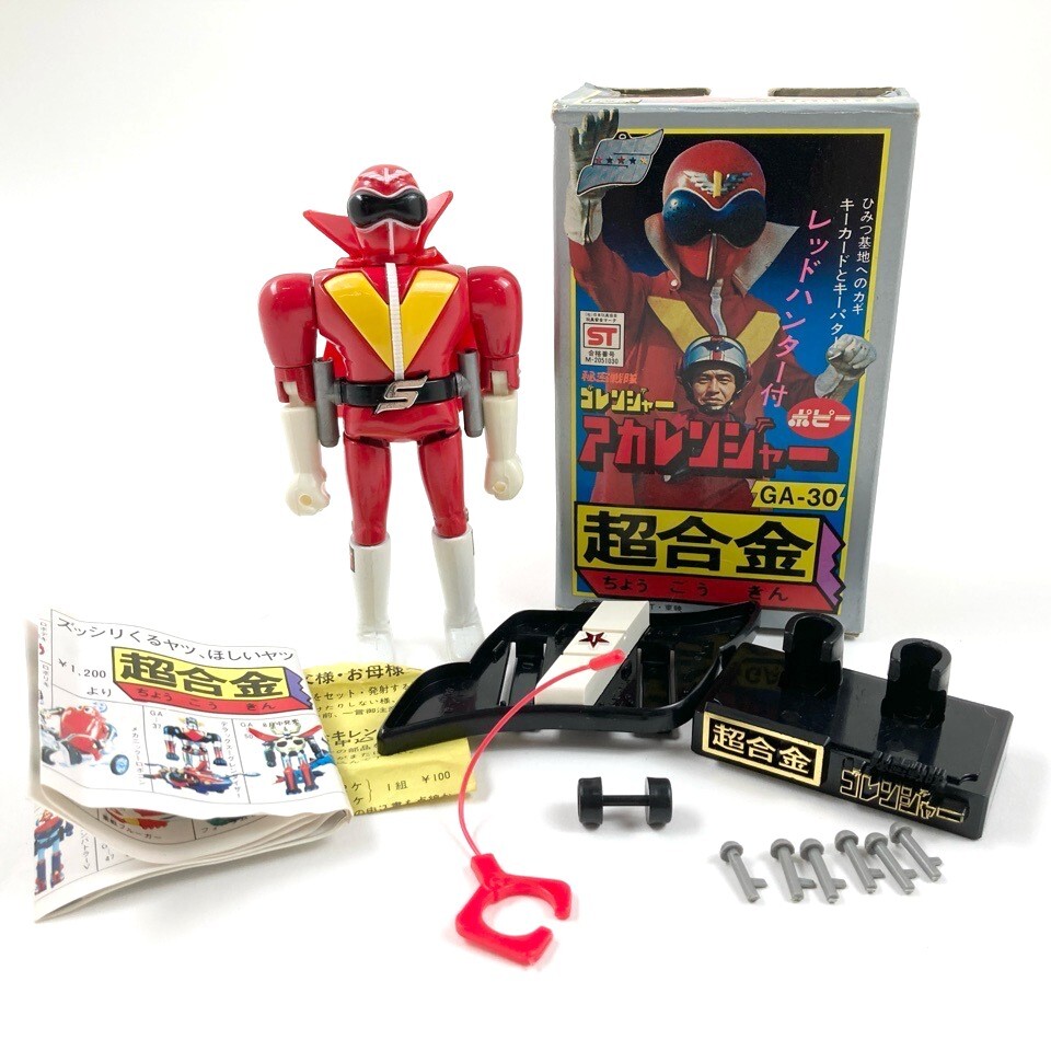 秘密戦隊ゴレンジャー 超合金 当時物 当時物 秘密戦隊ゴレンジャー