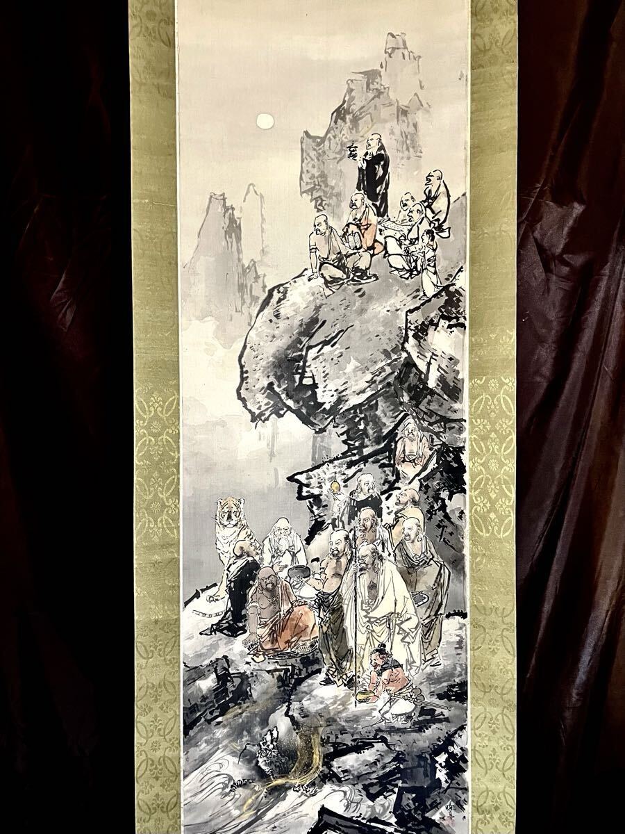 Yahoo!オークション -「久保田」(絵画) (美術品)の落札相場・落札価格