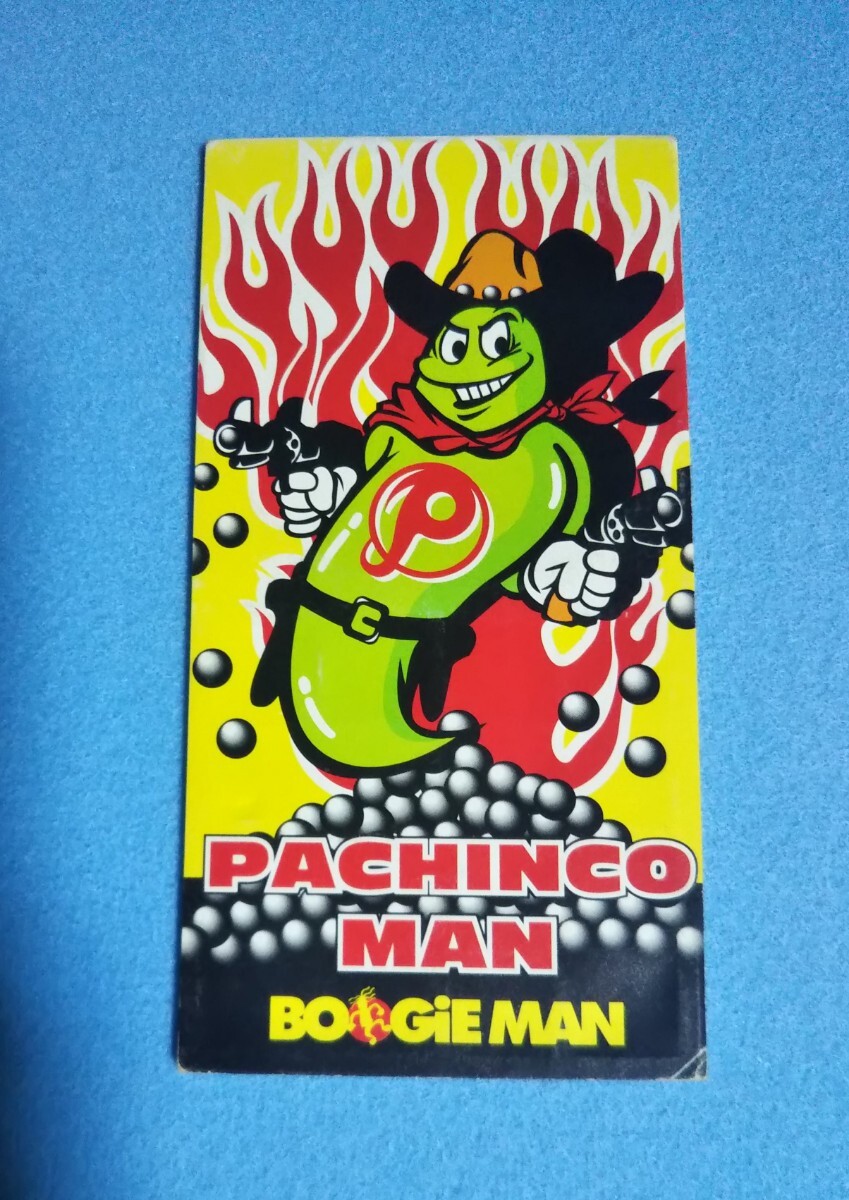 2026年最新】Yahoo!オークション -pachinco・manの中古品・新品・未