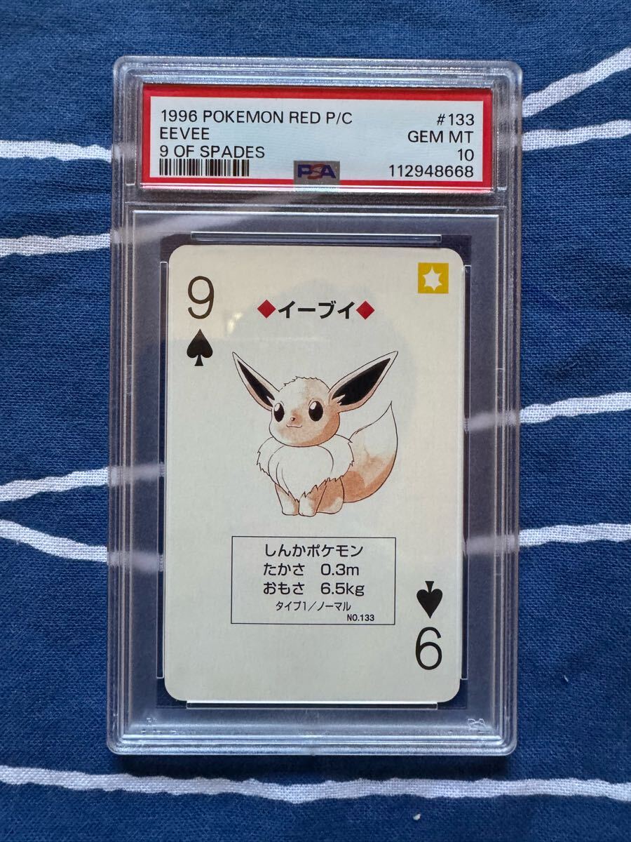 2026年最新】Yahoo!オークション -ポケモン トランプの中古品・新品