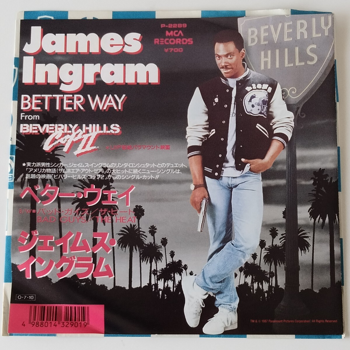 Yahoo!オークション -「ビバリーヒルズ コップ」(レコード) の落札相場