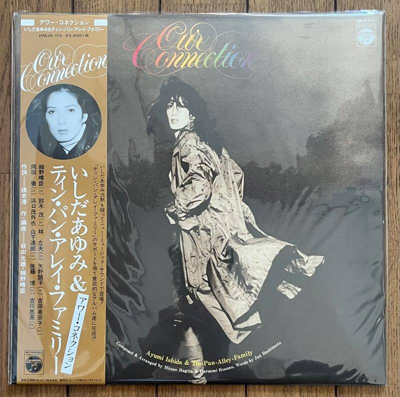 2026年最新】Yahoo!オークション -いしだあゆみ アワーコネクション