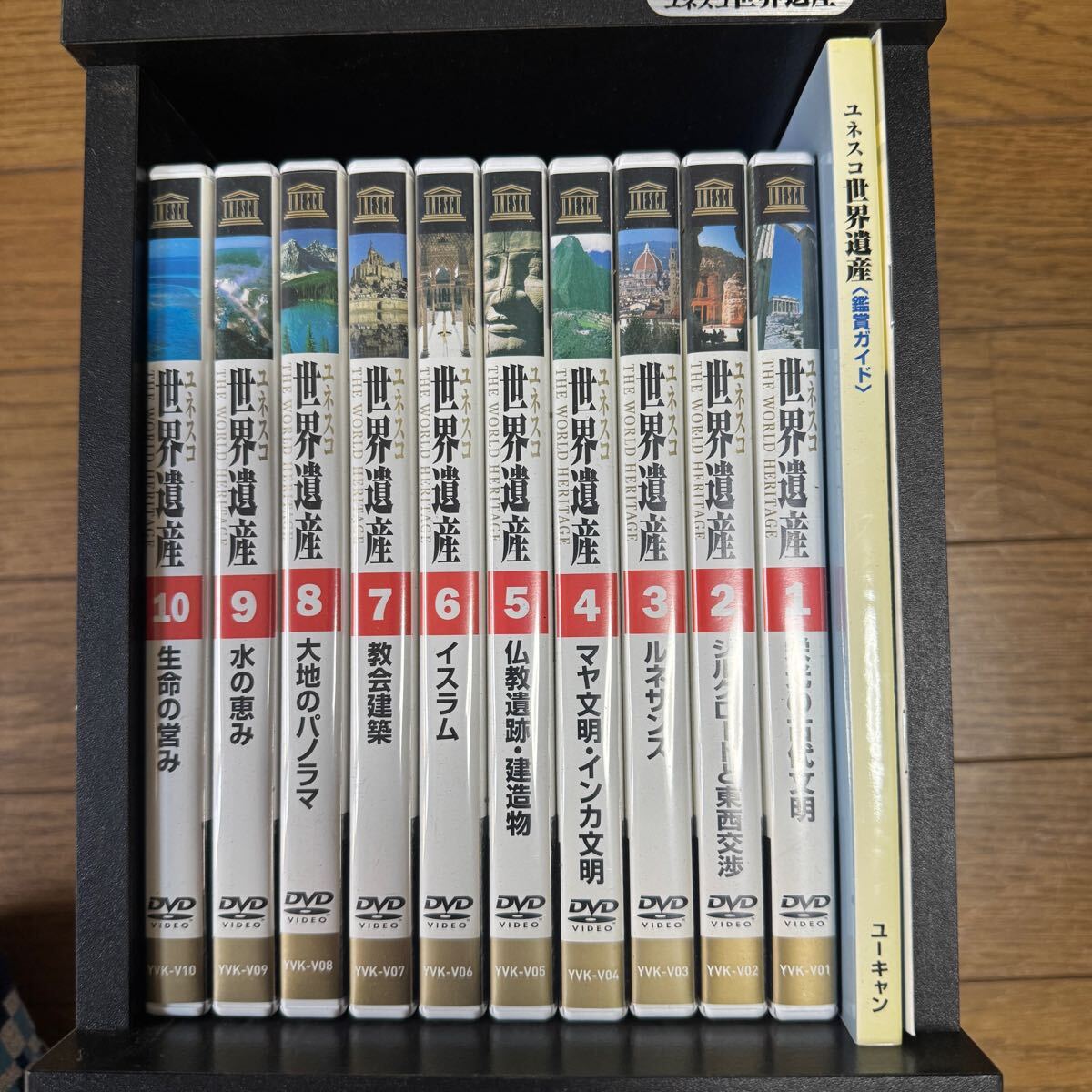 Yahoo!オークション -「(世界遺産)dvd全10巻セット」の落札相場・落札価格