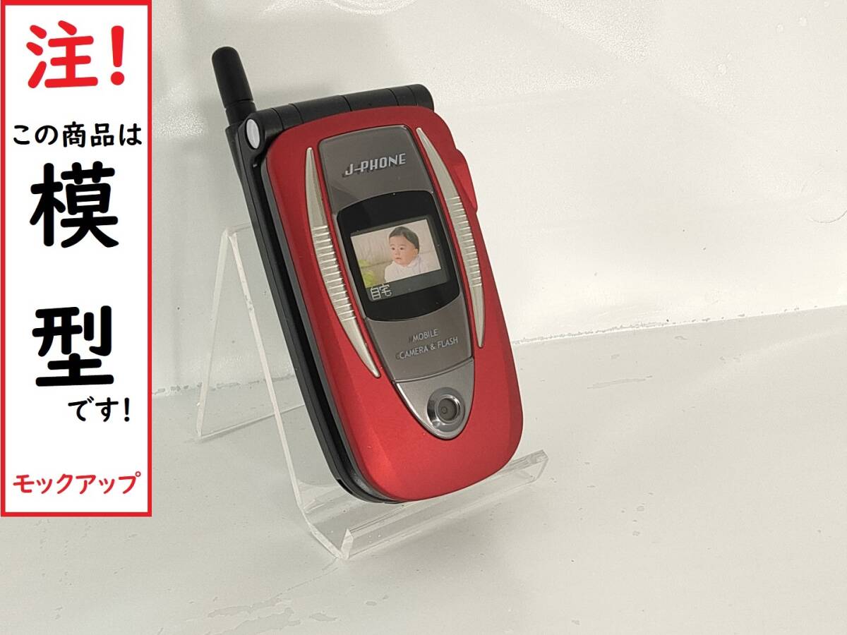 2026年最新】J-Phone (ジェイフォン) 関連商品一覧 - Yahoo!オークション
