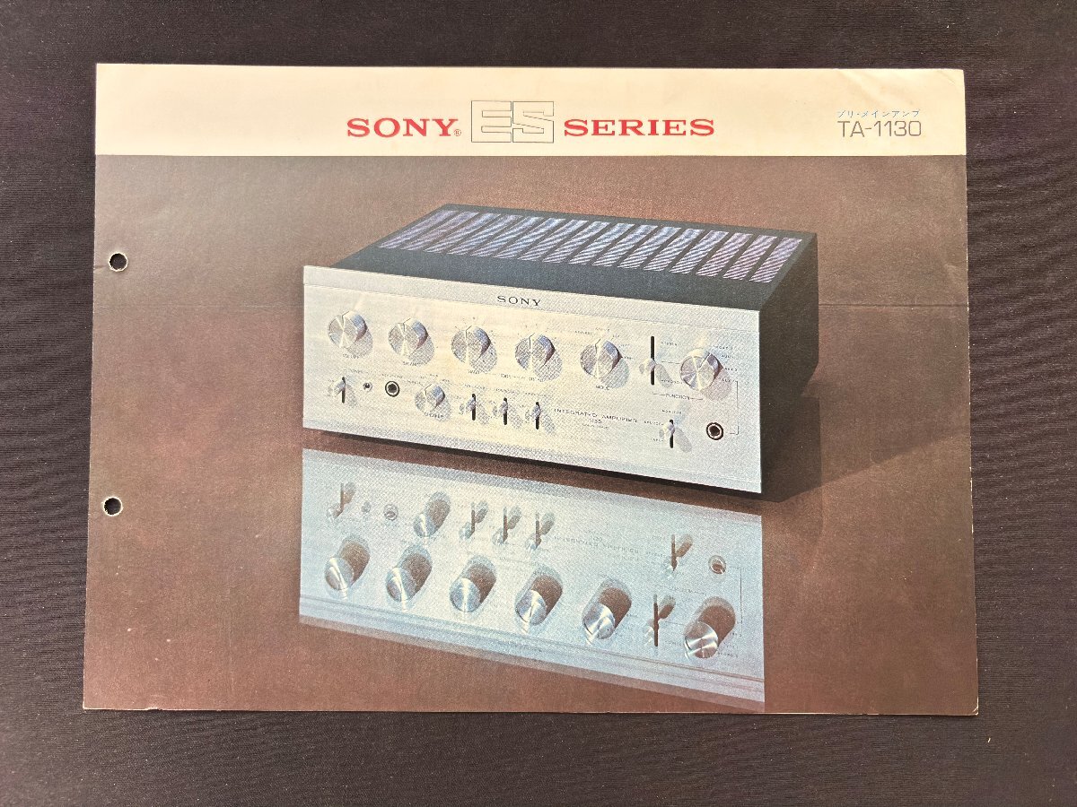 Yahoo!オークション -「sony ta-1130」の落札相場・落札価格