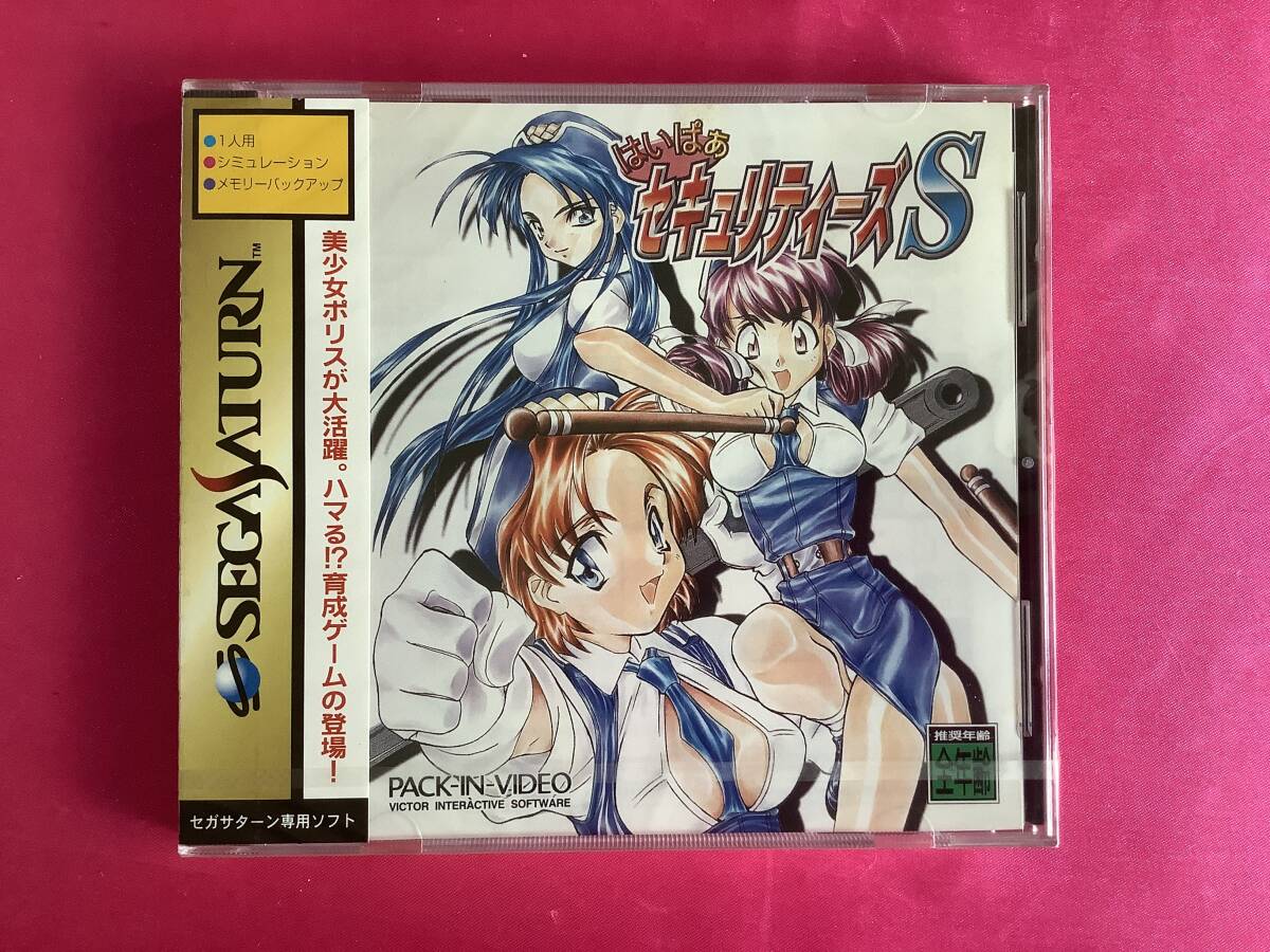 2026年最新】Yahoo!オークション -はいぱぁセキュリティーズの中古品