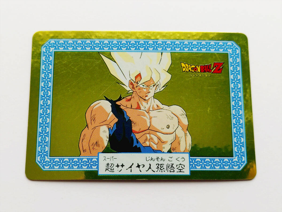2026年最新】Yahoo!オークション -ドラゴンボール ナガサキヤの中古品