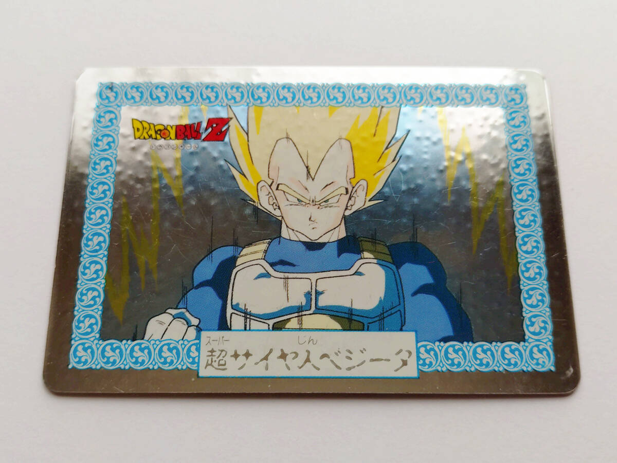 2026年最新】Yahoo!オークション -ドラゴンボール ナガサキヤの中古品