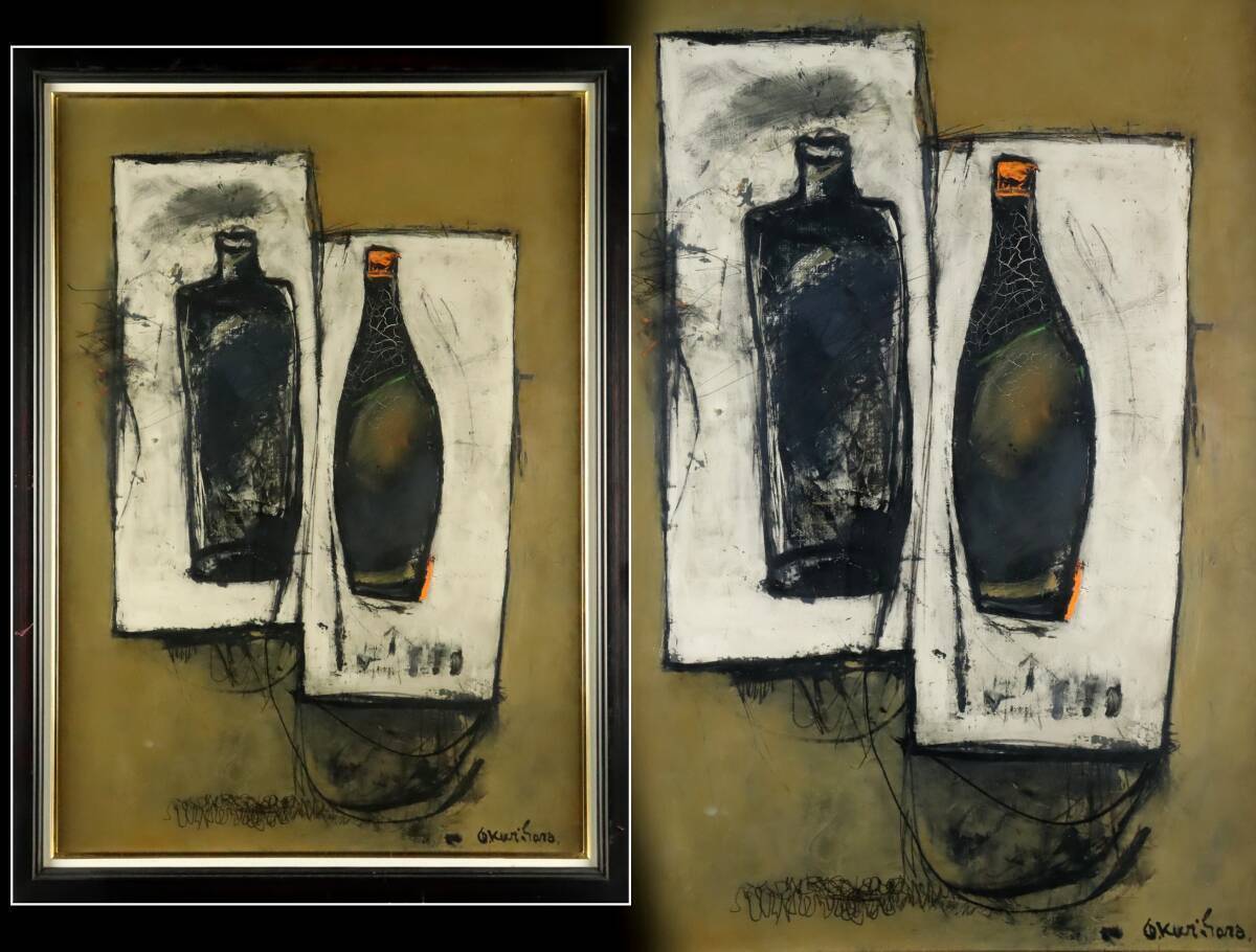 真作保証】小貫政之助「女」水彩画 額装 抽象画 美人 絵画 Yahoo