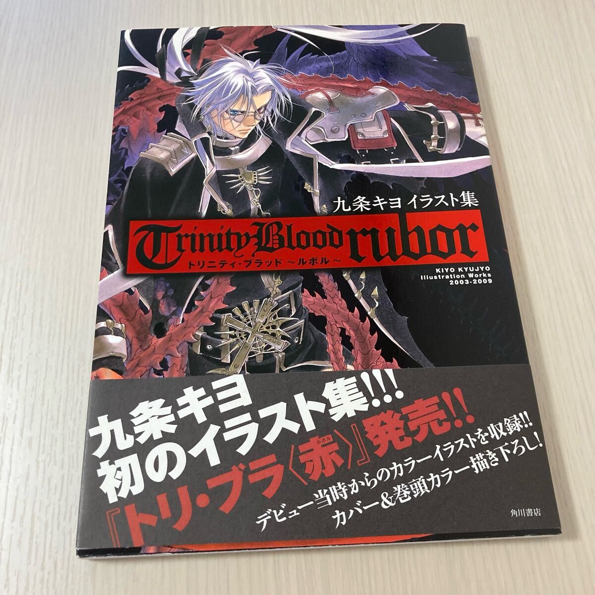 Yahoo!オークション -「thores柴本」(イラスト集、原画集) (漫画