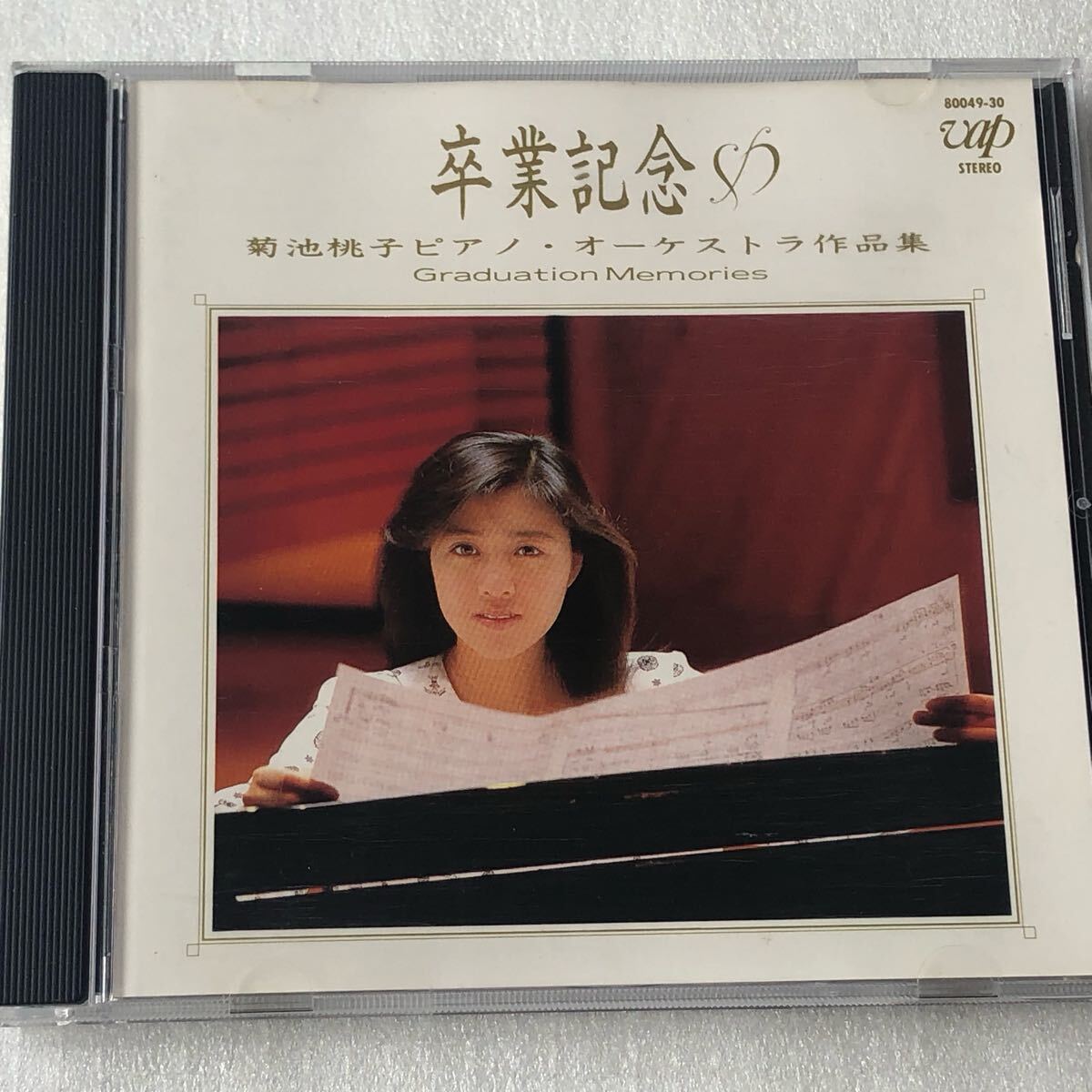 Yahoo!オークション -「菊池桃子 卒業記念」の落札相場・落札価格