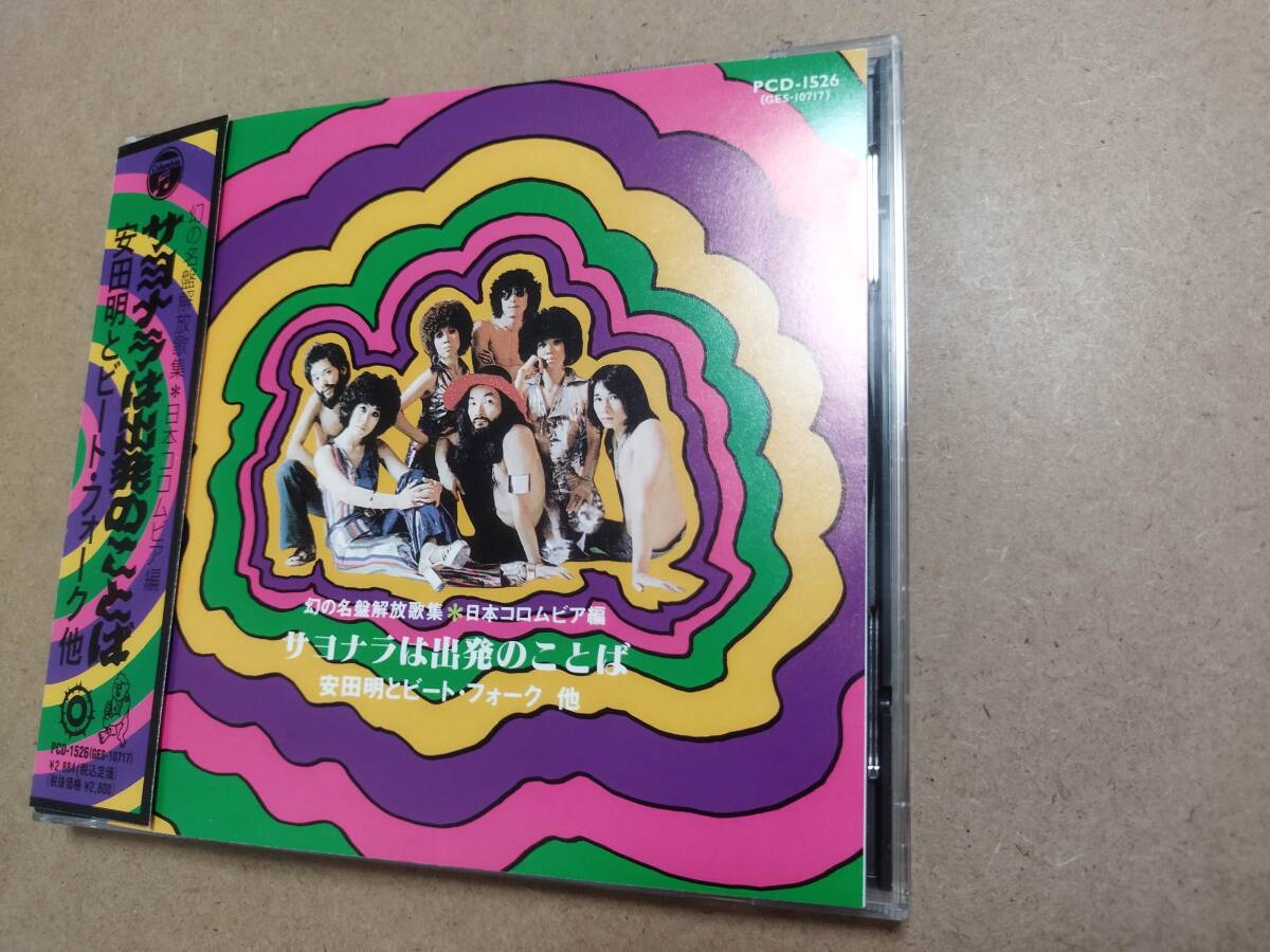 2026年最新】Yahoo!オークション -名盤解放の中古品・新品・未使用品一覧