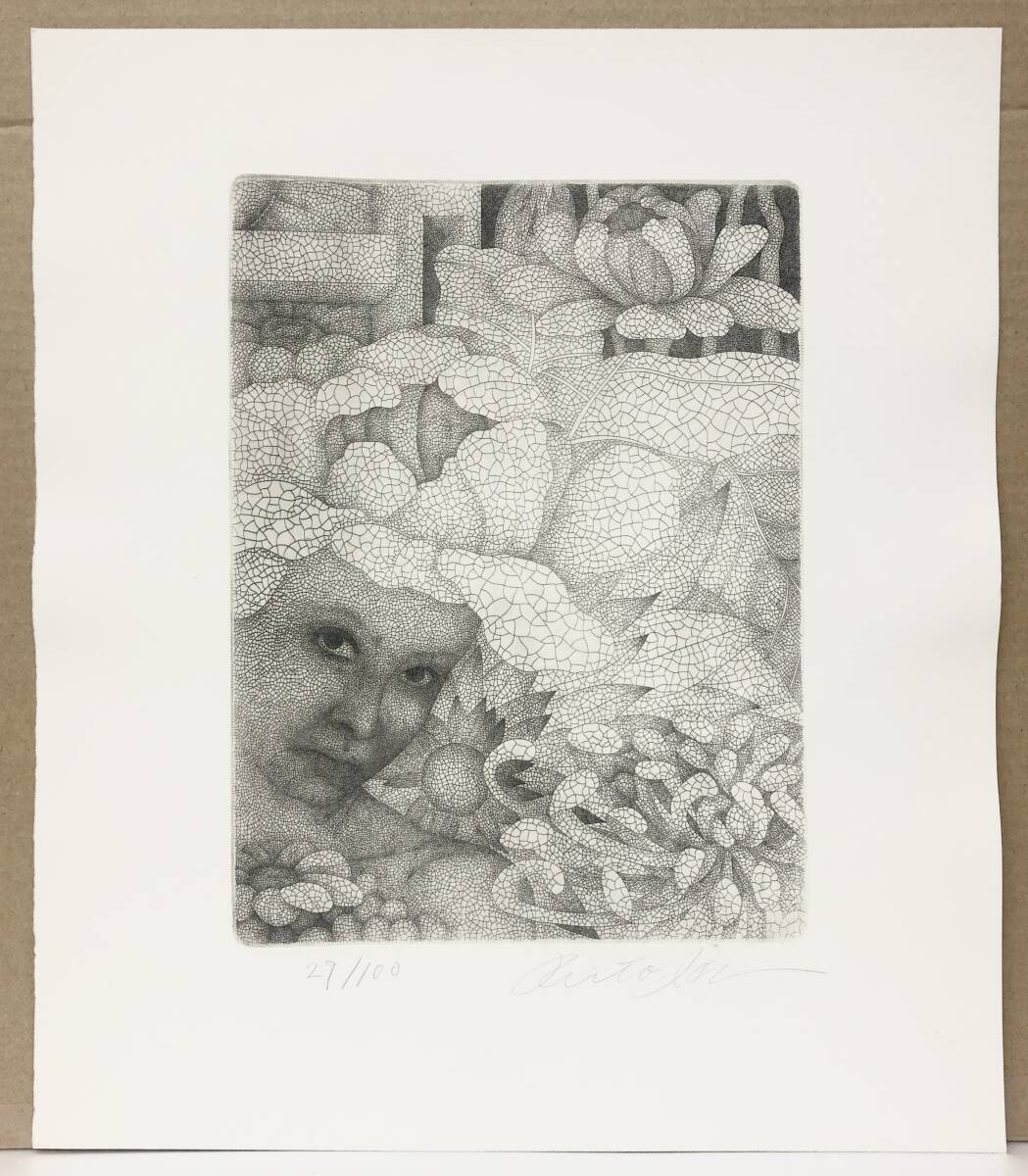 Yahoo!オークション -「城景都」の落札相場・落札価格