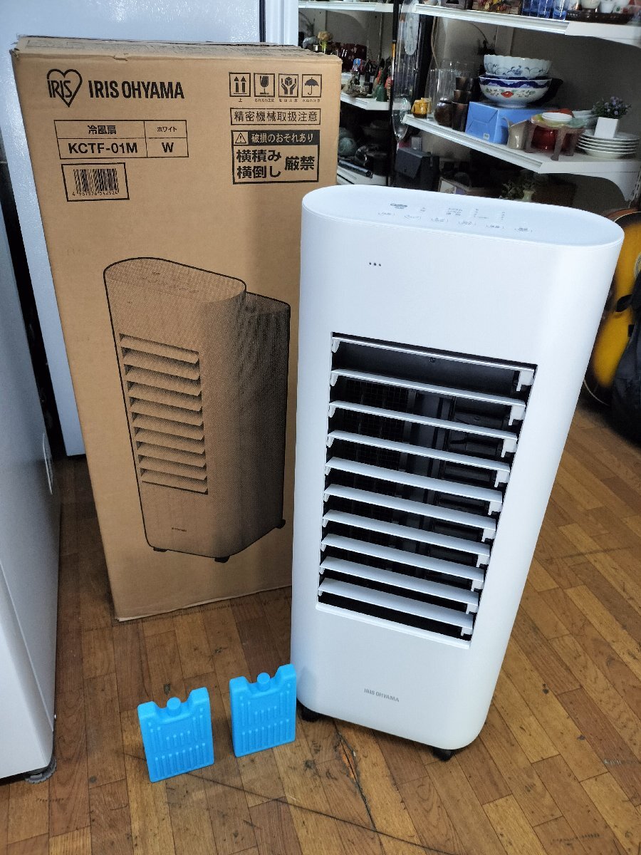 2026年最新】Yahoo!オークション -冷風扇 アイリスオーヤマの中古品