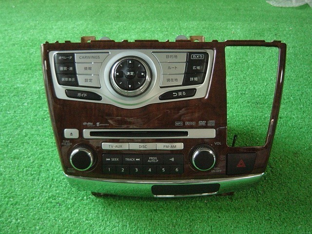 2026年最新】Yahoo!オークション -エルグランド e51 ナビユニットの