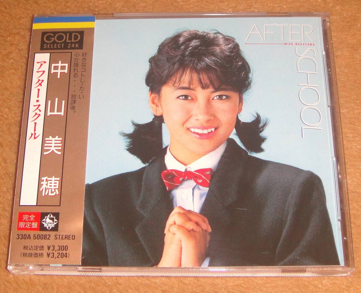 Yahoo!オークション -「中山美穂 cd ゴールド」の落札相場・落札価格