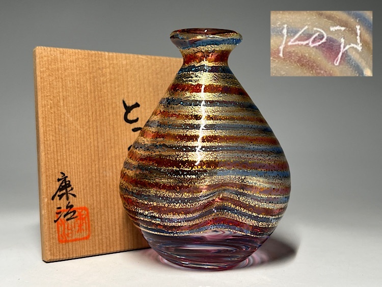 希少・美品】石井康治 流水ボトル 手吹き硝子 共箱つき 希少・美品】