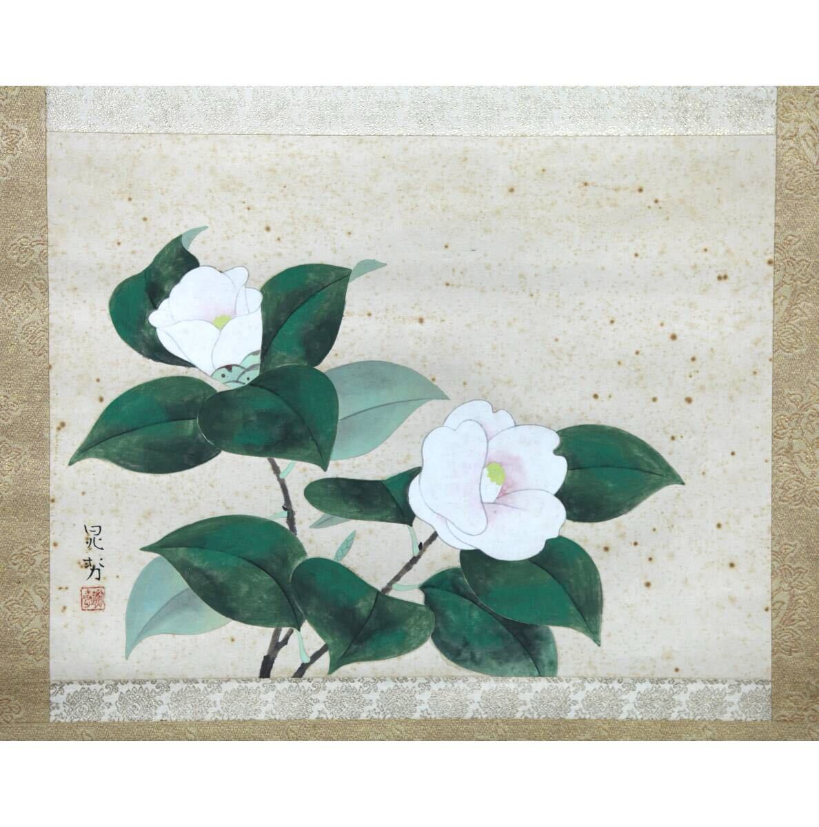 Yahoo!オークション -「三輪晁勢」(日本画) (絵画)の落札相場・落札価格