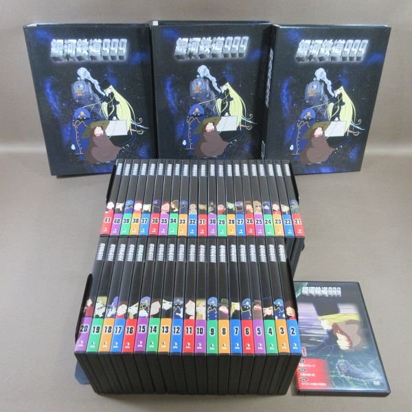 Yahoo!オークション -「銀河鉄道999 デアゴスティーニ」の落札相場