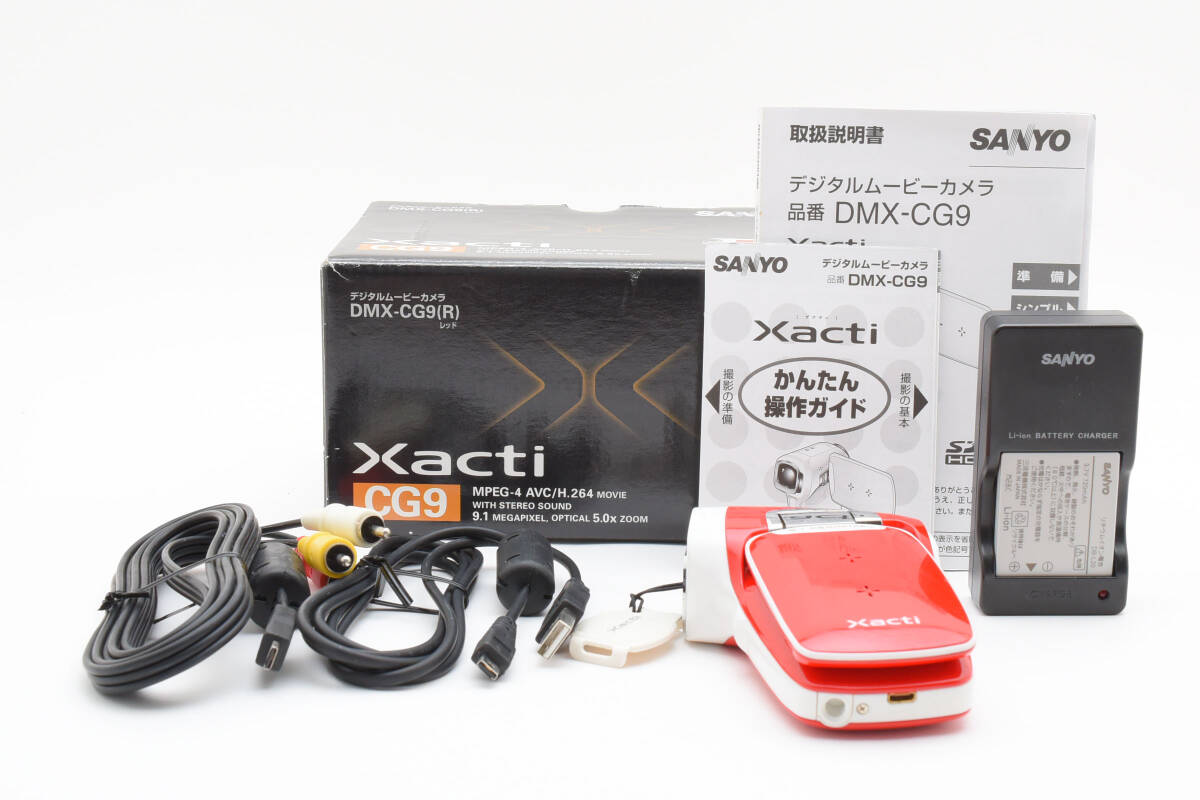 Yahoo!オークション -「dmx-cg9」の落札相場・落札価格