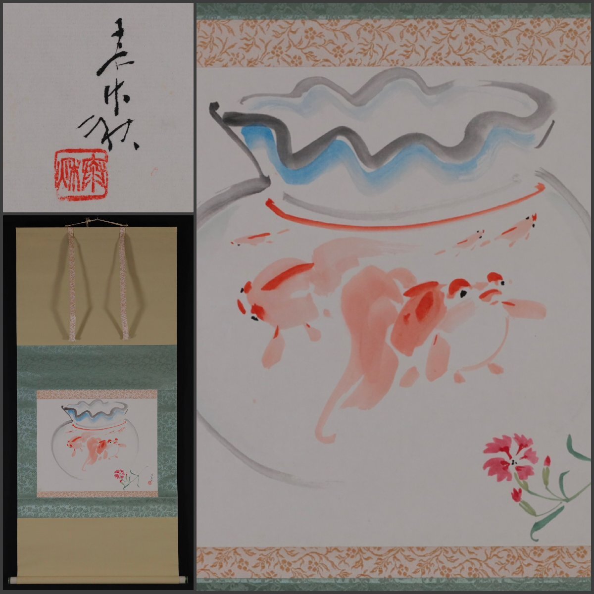 2026年最新】Yahoo!オークション -中国骨董掛軸の中古品・新品・未使用