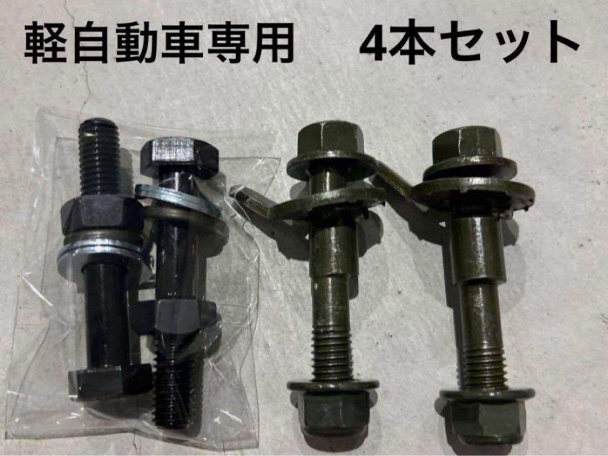 2026年最新】Yahoo!オークション -keiワークス車高調(パーツ)の中古品