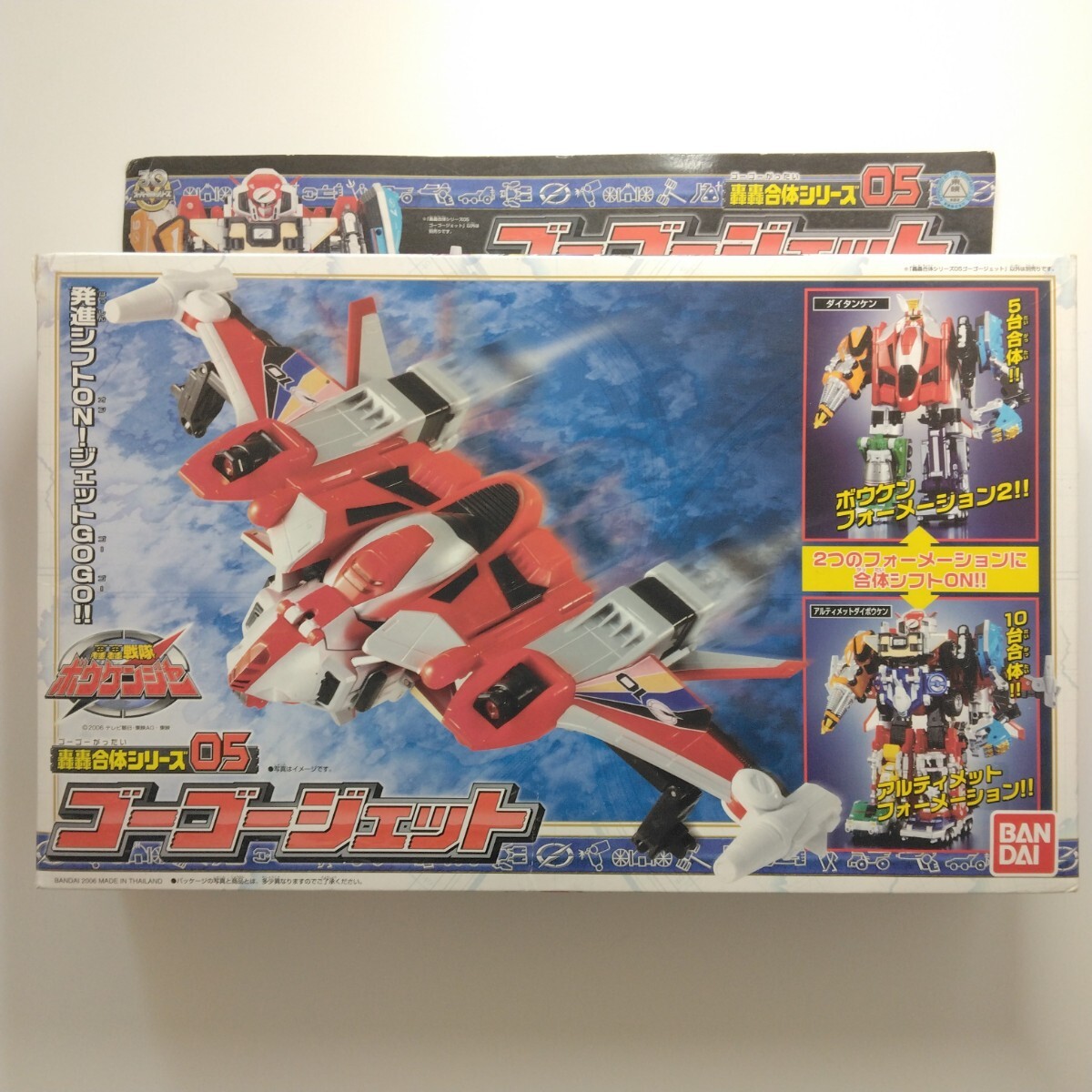 Yahoo!オークション -「ゴーゴージェット」の落札相場・落札価格