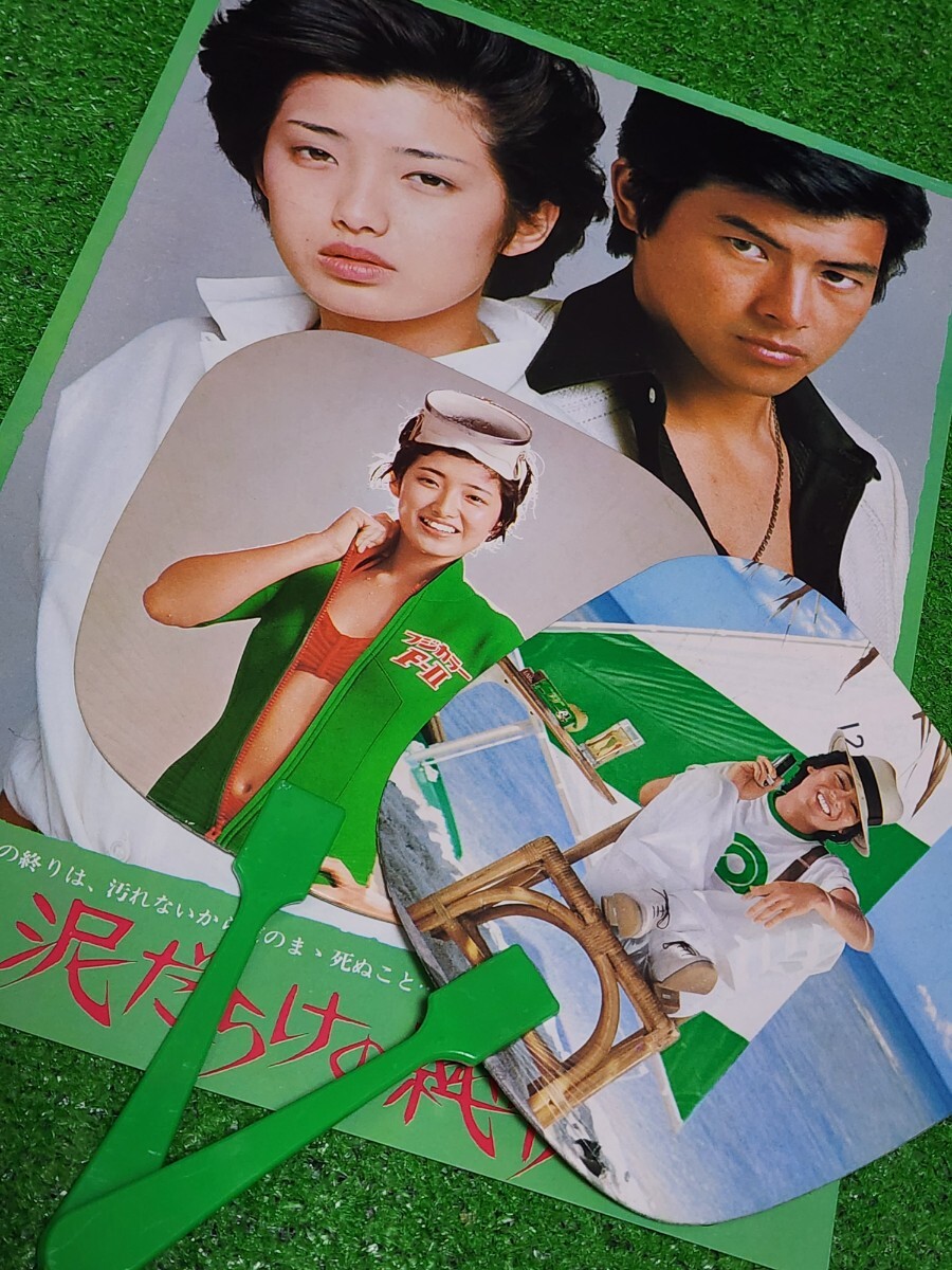 2026年最新】Yahoo!オークション -山口百恵フジカラーの中古品・新品