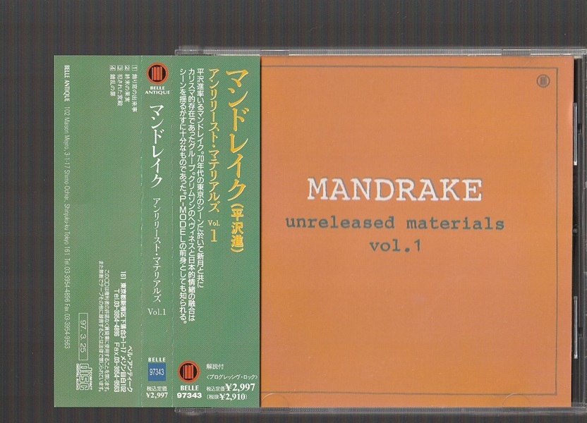 MANDRAKE マンドレイク フライヤー チラシ 4枚セット Yahoo