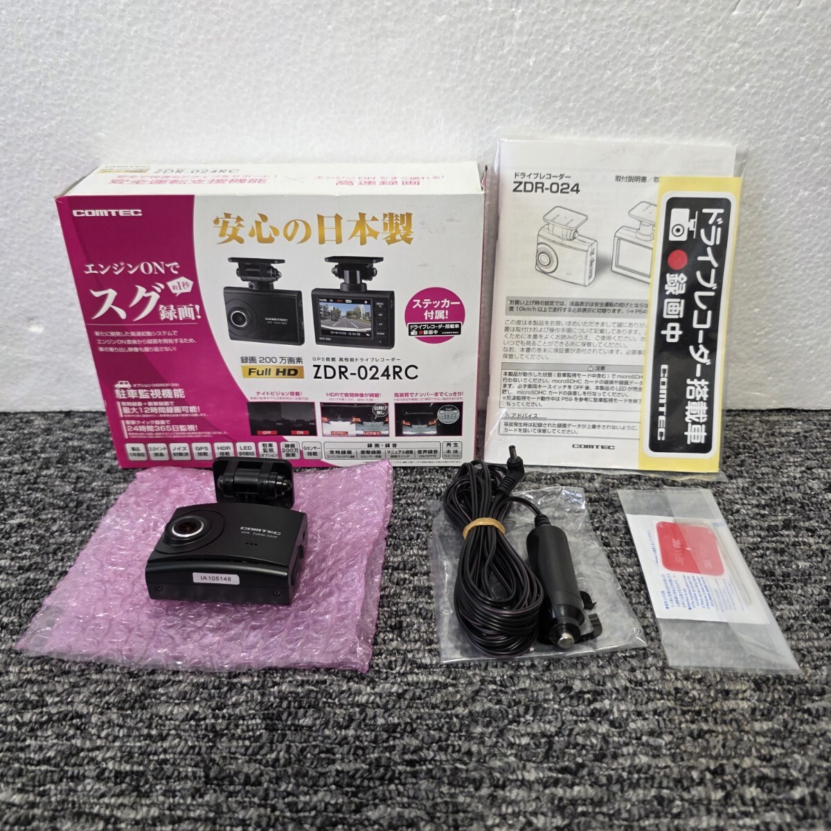 コムテック ZDR-024 オークション比較 - 価格.com