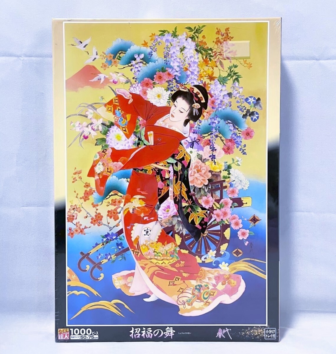 ジグゾーパズル 春代 緋艶 2000ピース 未開封 ジグゾーパズル 春代 緋