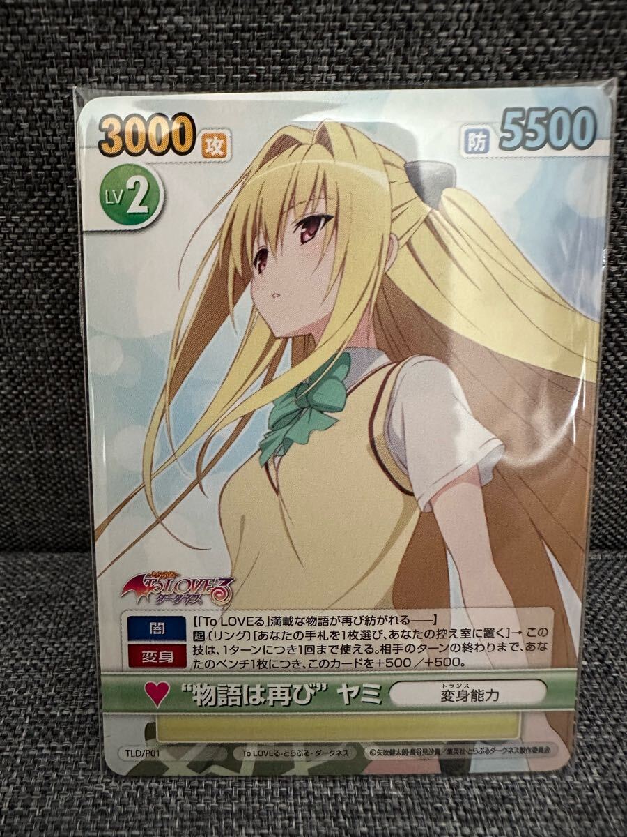 Yahoo!オークション -「victory spark」(おもちゃ、ゲーム) の落札相場