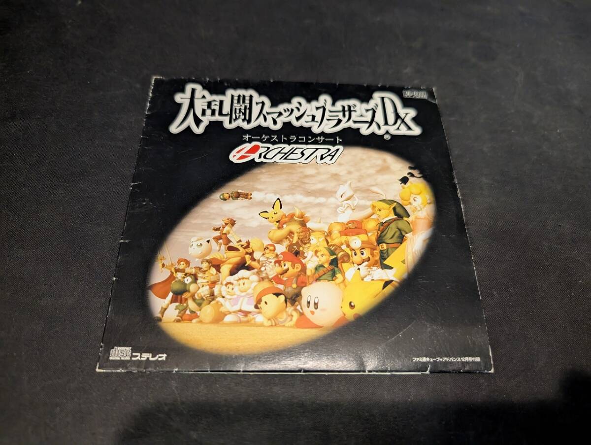 Yahoo!オークション -「大乱闘スマッシュブラザーズdx オーケストラ