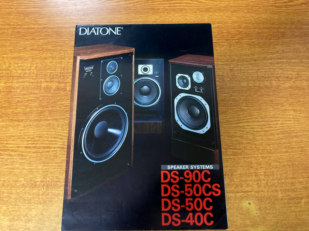 Yahoo!オークション -「diatone ds-50cs」(スピーカー) (オーディオ