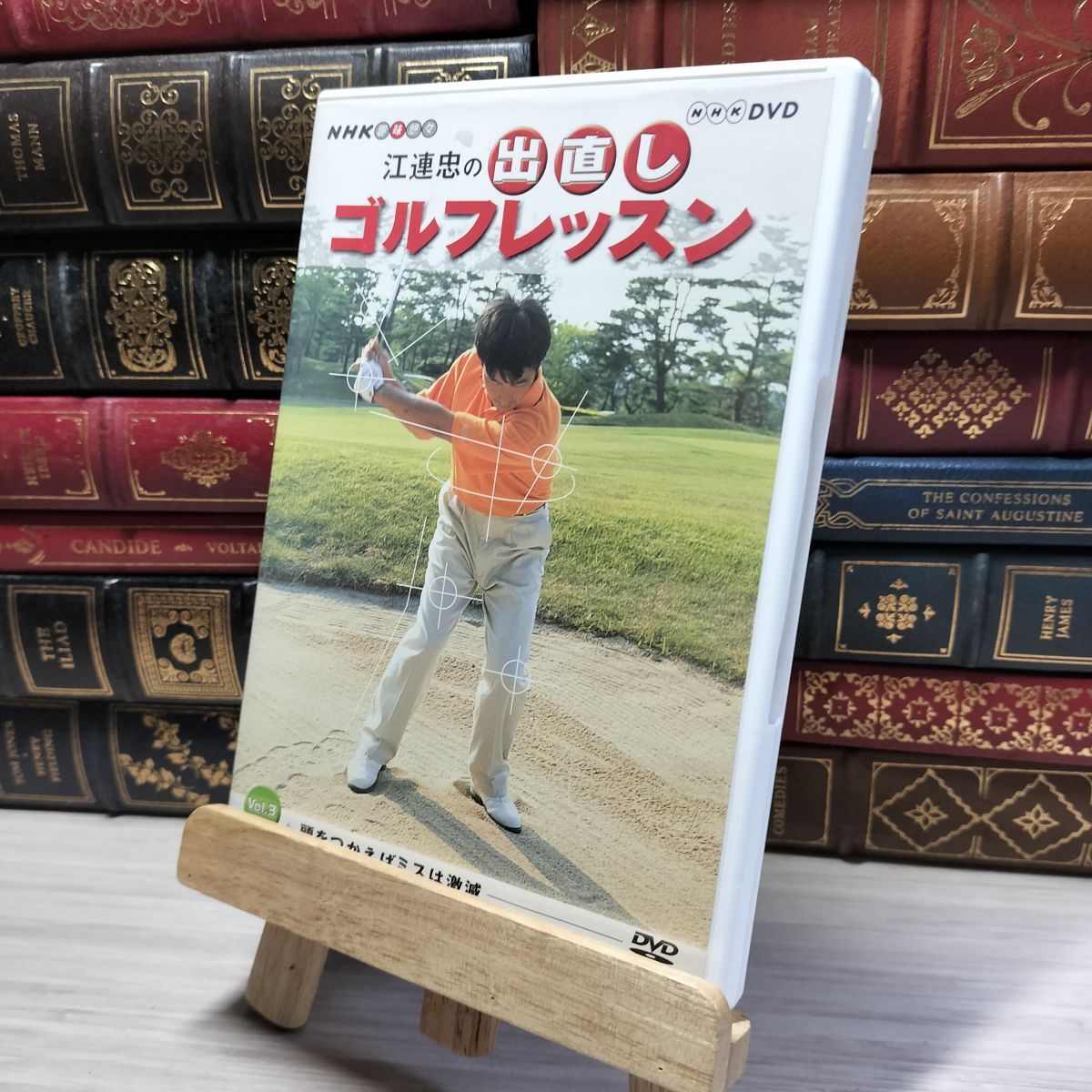 Yahoo!オークション -「江連忠 dvd」の落札相場・落札価格