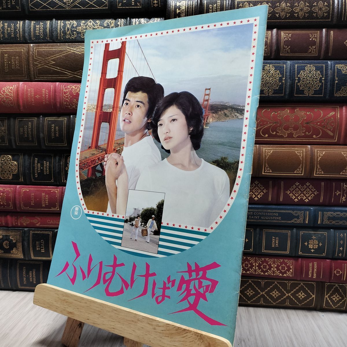 2026年最新】Yahoo!オークション -ふりむけば愛山口百恵の中古品・新品