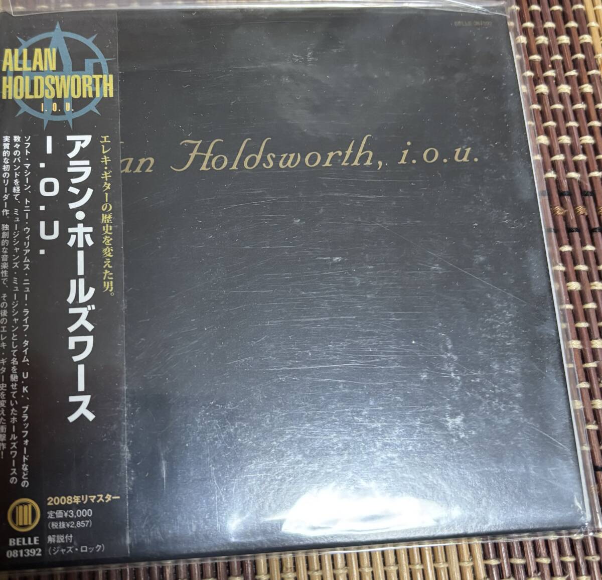 Yahoo!オークション -「holdsworthアラン・ホールズワース」(音楽) の