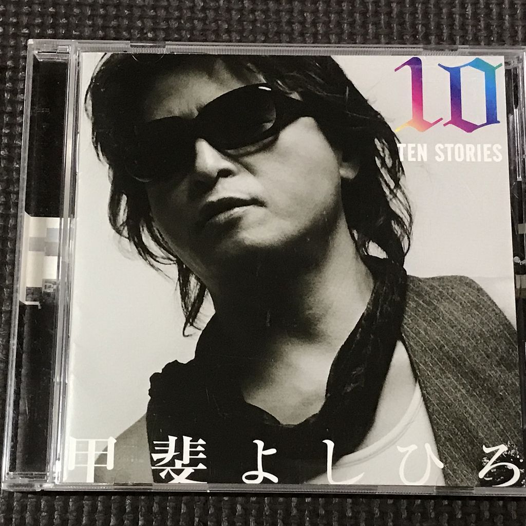 Yahoo!オークション -甲斐よしひろ(か)の落札相場・落札価格(2ページ目)