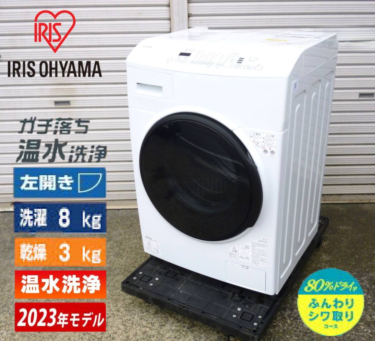 アイリスオーヤマ CDK832 オークション比較 - 価格.com