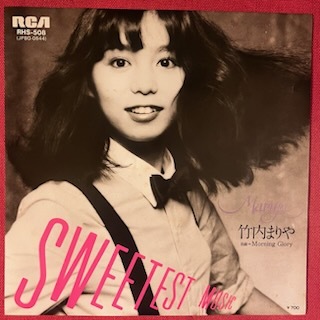 Yahoo!オークション -「sweetest music 竹内まりや」の落札相場・落札価格