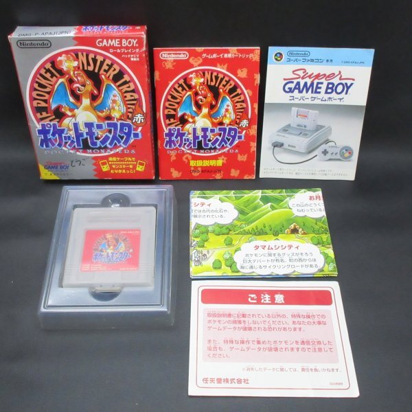 Yahoo!オークション -「ゲームボーイ ポケモン赤」の落札相場・落札価格