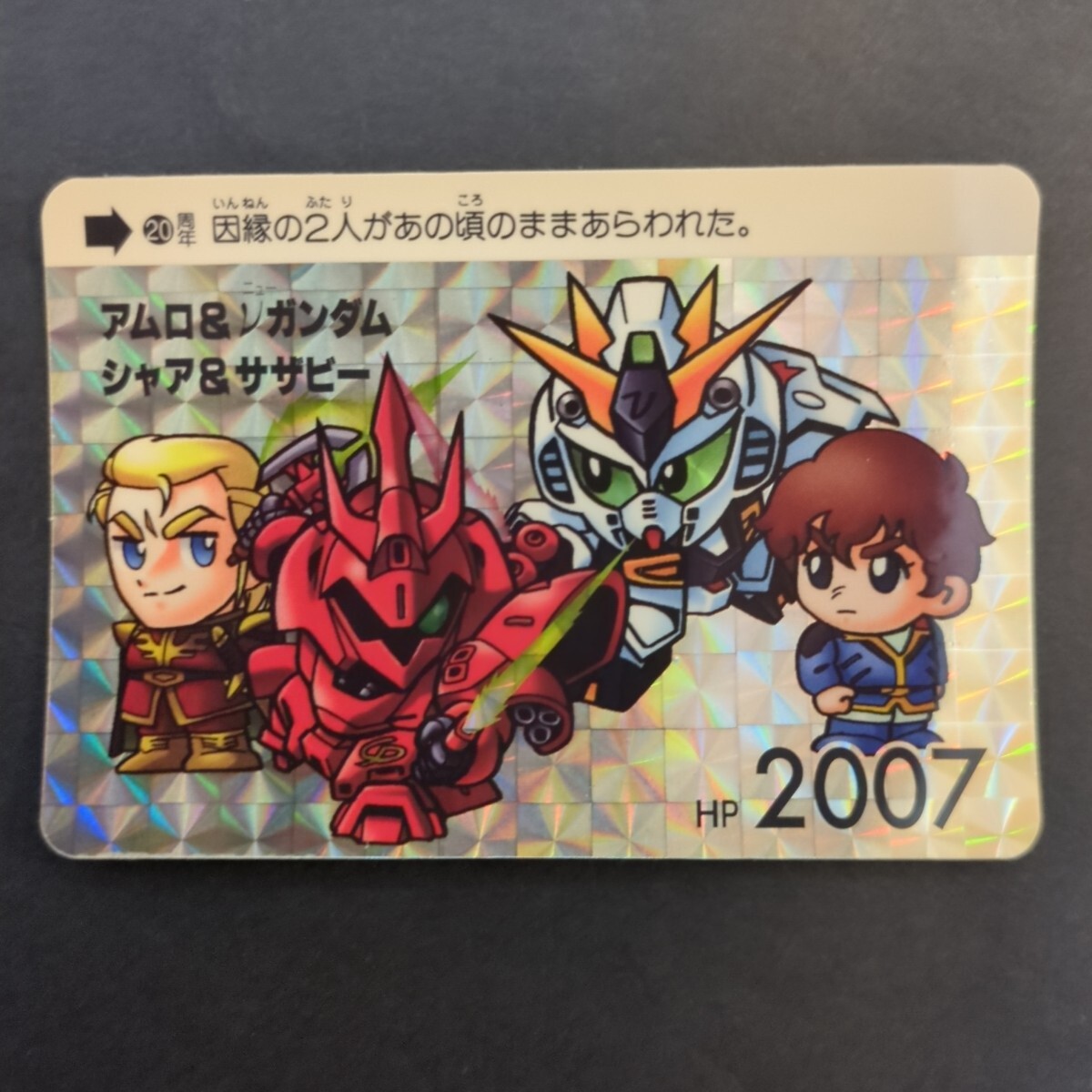 Yahoo!オークション -「sdガンダム外伝 vol.1」の落札相場・落札価格