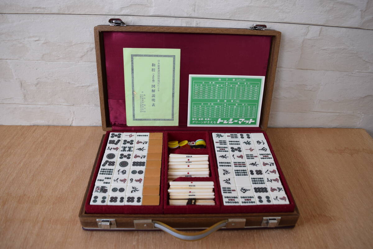 Yahoo!オークション -「高級麻雀牌 竹」の落札相場・落札価格