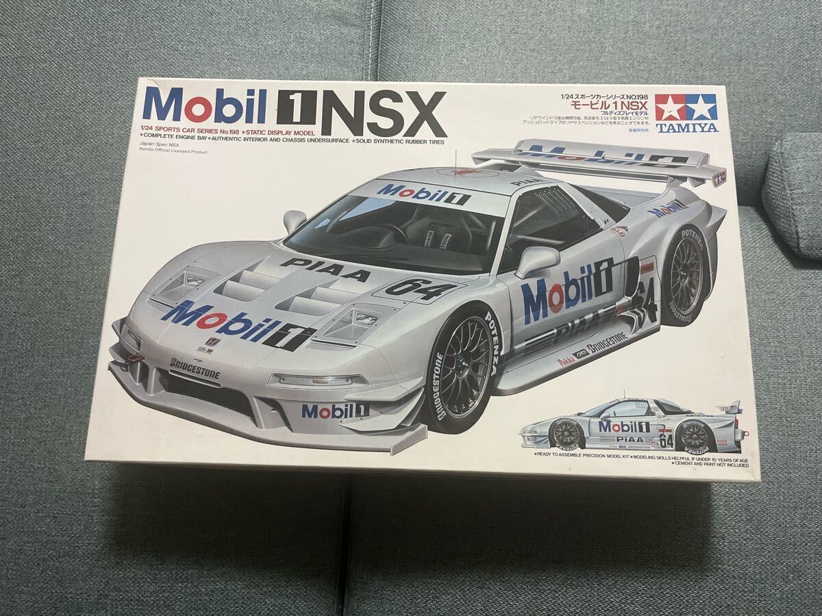 Yahoo!オークション -「モービル1・nsx」の落札相場・落札価格