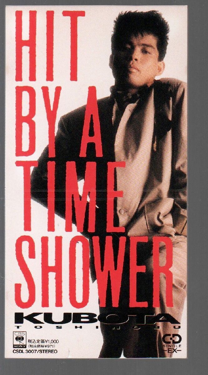 Yahoo!オークション -「8cmシングルcd」(久保田利伸) (く)の落札相場