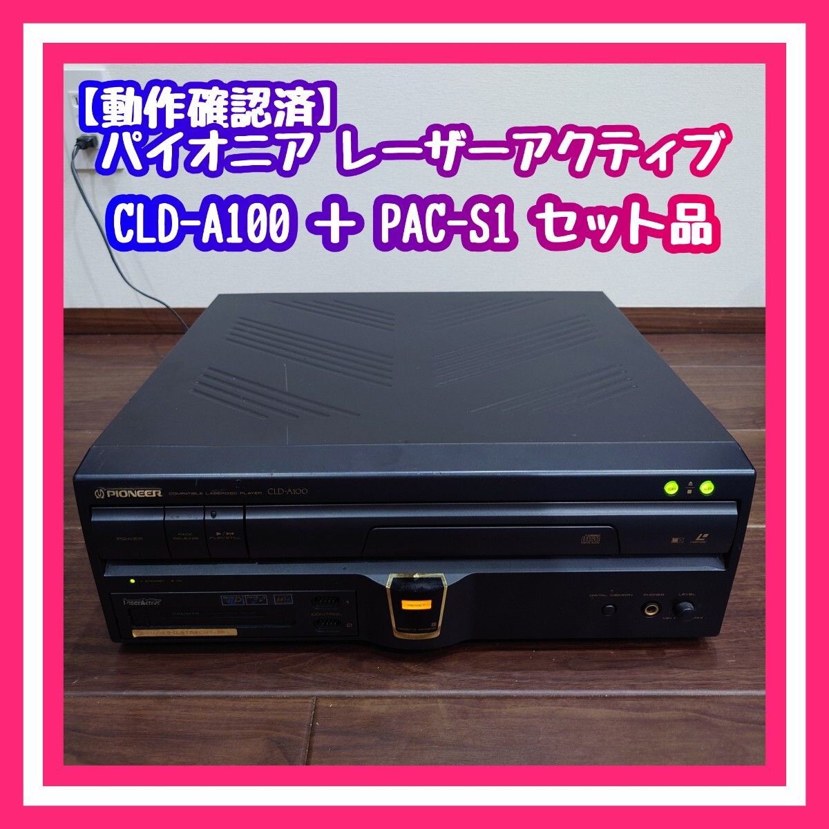 Yahoo!オークション -「pac-s1」の落札相場・落札価格